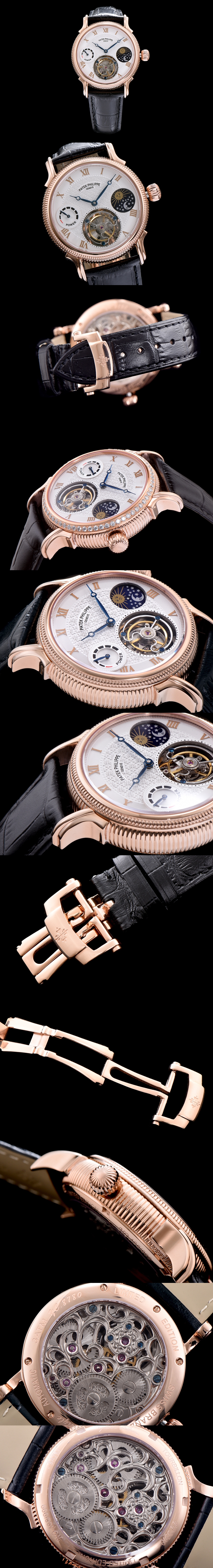 파텍필립 투어빌론-41